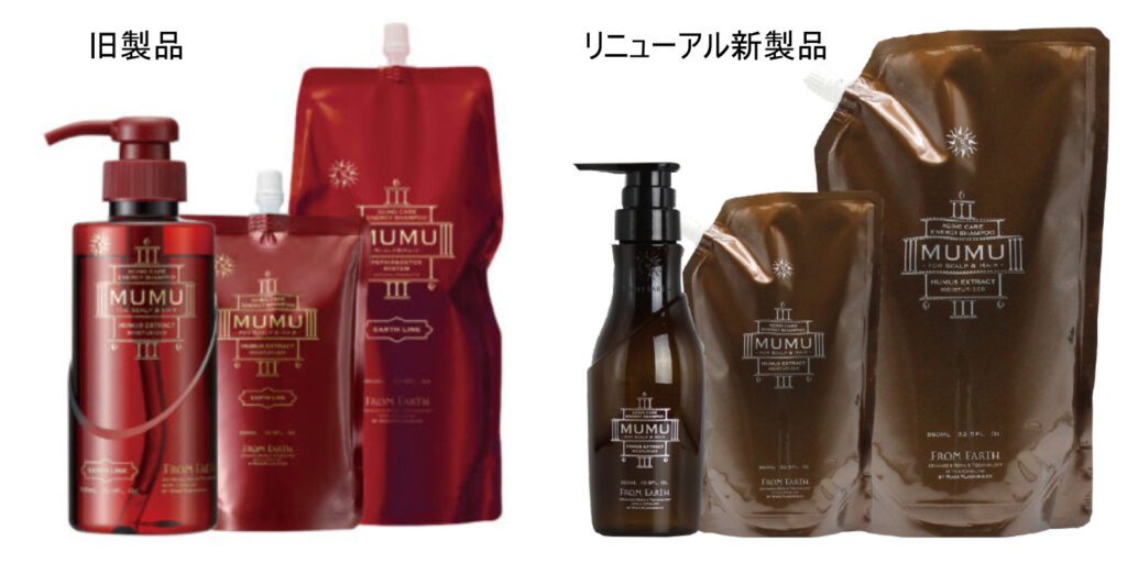 化粧品棚の整理のため出品しますフロムアース 夢生 MUMU シャンプー 960ml 詰替