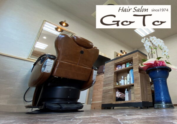 半個室空間で施術